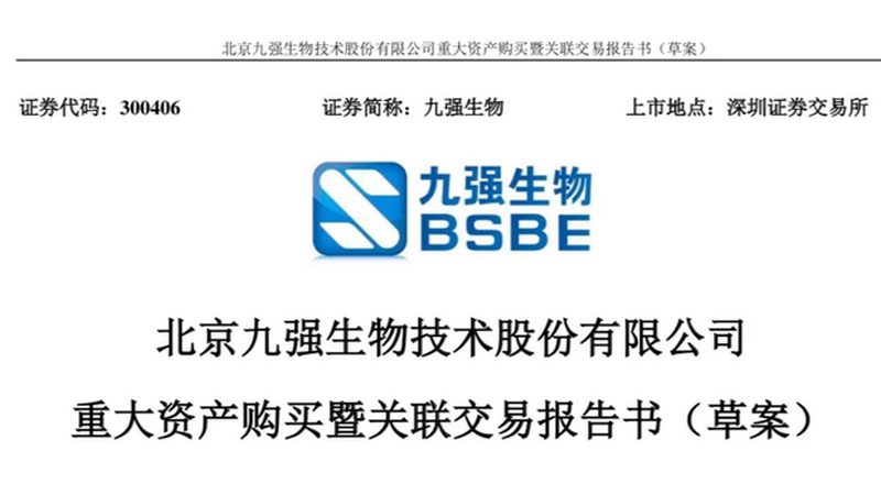 生物制品生产规范与GMP：何为差异，何为规范？**