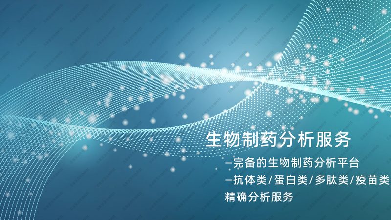细胞培养，从基础到应用：北京细胞培养公司联系方式解析**