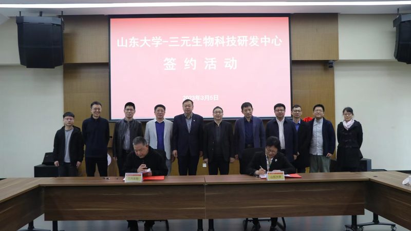 GMP生物医药废水处理设备：标准解读与重要性